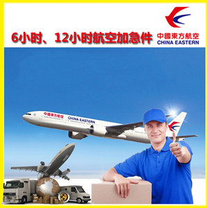 河池金城江空运公司谈空运的四大作用是什么
